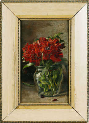 Клевер Мария Юльевна. Желтофиоли 